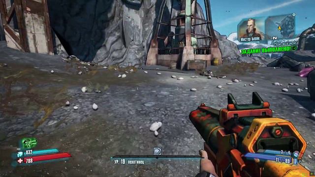 Прохождение Borderlands 2 Remastered часть 17 смотреть онлайн