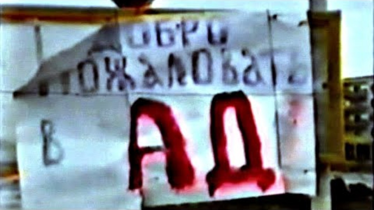 НОВОГОДНЯЯ НОЧЬ - Виталий Леонов. Песня о штурме Грозного 1994-95 года. смотреть онлайн