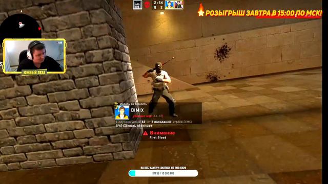 СТРИМ PUBG LITE/ CS GO! - РОЗЫГРЫШ НА КАНАЛЕ ЗАВТРА! В 15:00 ПО МСК НА СТРИМЕ! - УСЛОВИЯ В ОПИСАНИИ смотреть онлайн