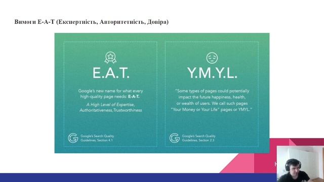 Basics of SEO promotion. Advantages and disadvantages of SEO, Google ranking factors, etc смотреть онлайн