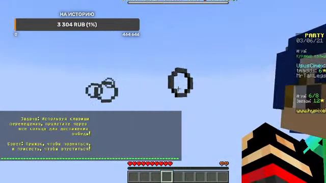 Играем на Хайпикселе [просто стримчанский] смотреть онлайн