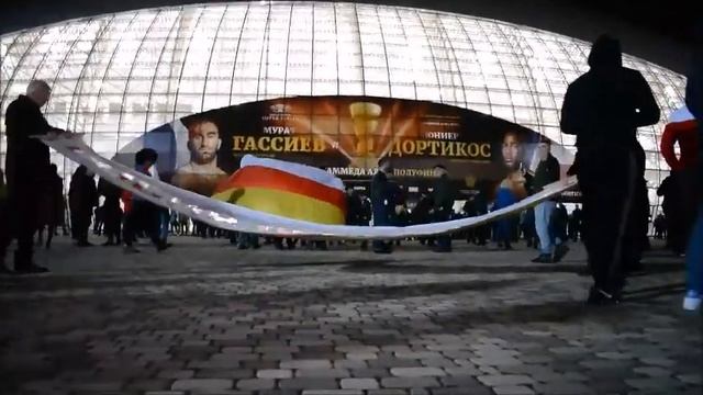 Мурат Гассиев—Дортикос | Болельщики идут на бой! смотреть онлайн
