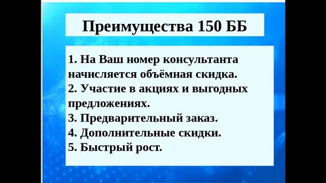 ЛТО важный и актуальный вопрос Ирина Мякотина от 17.11.16 смотреть онлайн