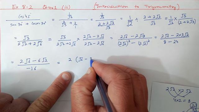 Ex. 8.2 (Q.1) {iii,iv} Chapter:8 Introduction To Trigonometry | Ncert Maths Class 10 | Cbse. смотреть онлайн