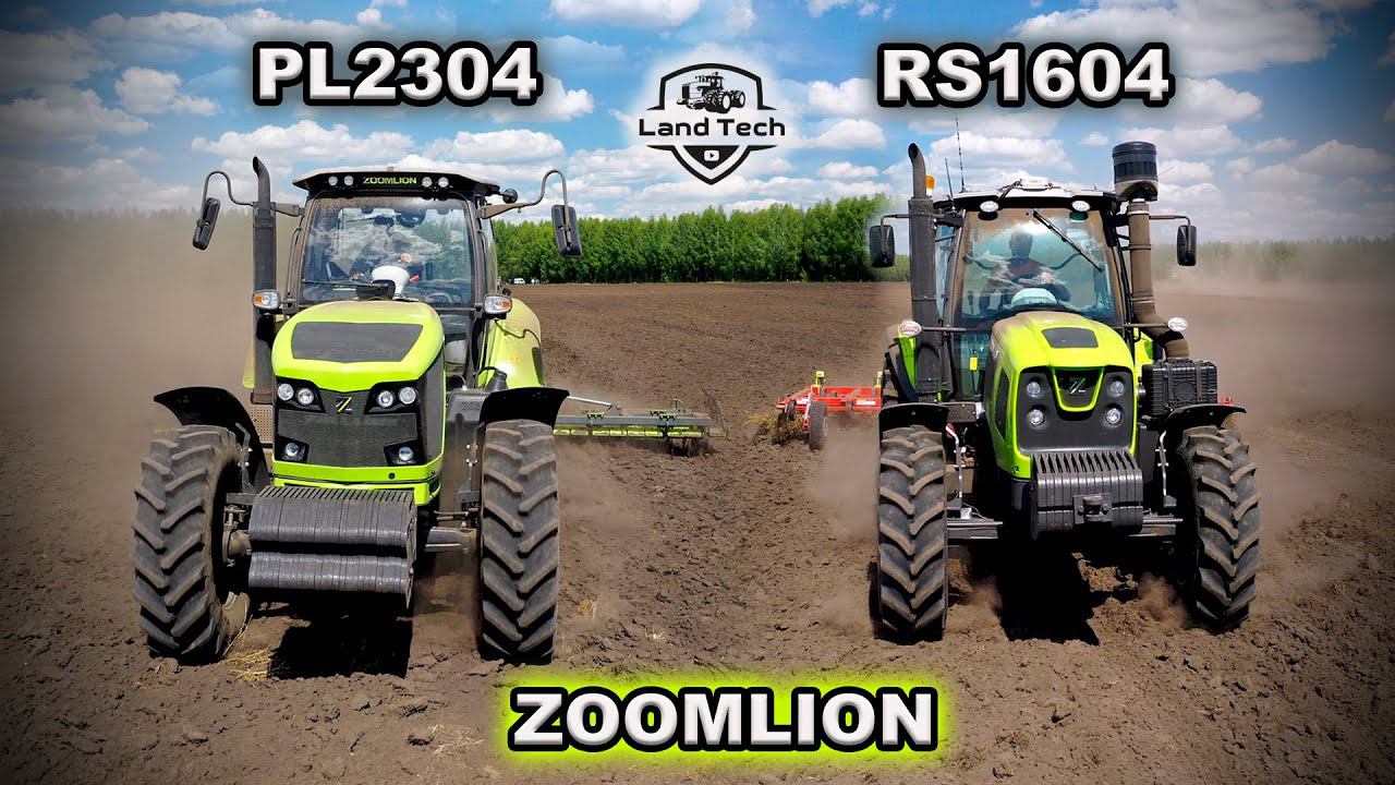 Сразу два новых трактора ZOOMLION на одном поле! RS1604 и PL2304 обрабатывают поле перед посевом! смотреть онлайн