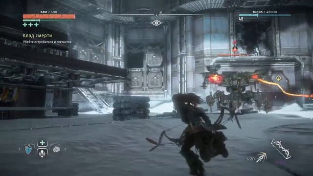 Horizon Zero Dawn Клад смерти - Истребитель смотреть онлайн