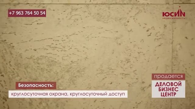Самый лучший деловой центр Москвы. ВДНХ. Проспект Мира, 119с619 смотреть онлайн