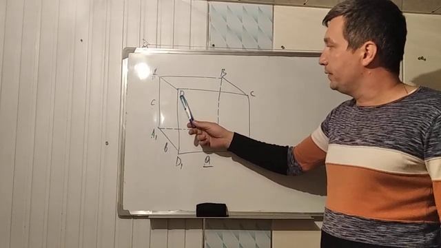 Прямоугольный параллелепипед смотреть онлайн
