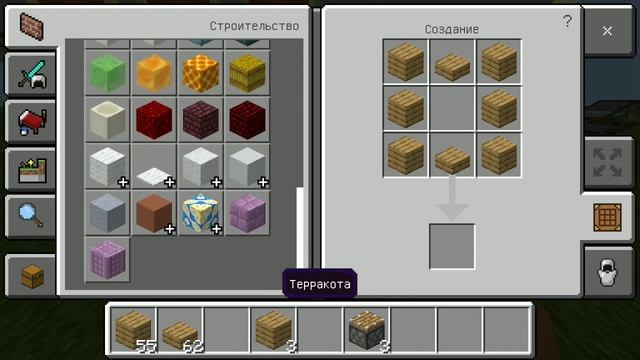 как скрафтить бочку в Minecraft смотреть онлайн