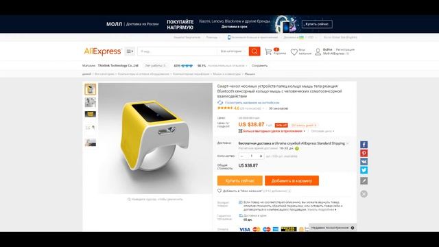 товары с алиэкспресс для школы смотреть онлайн