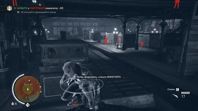 Assassin's Creed: Syndicate - Странная парочка смотреть онлайн