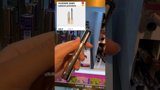 Любимые продукты от Vivienne Sabo?Есть вопросы, спрашивайте⬇️ #визажист #макияж #косметика #иркутск смотреть онлайн