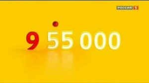 ДЕВЯТЬ ПЯТЬ ПЯТЬ И ТРИ НУЛЯ,Рекламя яндекс такси в Тюмени