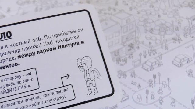 МикроМАКРО ► Обзор за 1 минуту ►10 предложений об игре!