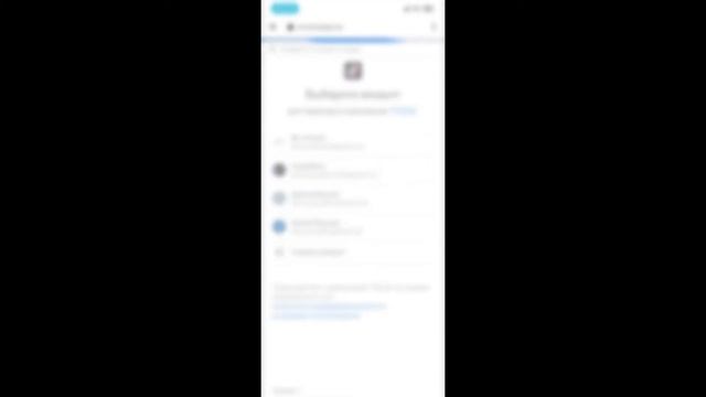Добавление ссылки на соцсети Инстаграм и Ютуб в Тик Ток смотреть онлайн