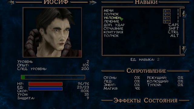 Summoner прохождение Часть1 / #Играемвместе