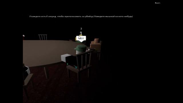 что такое роблокс