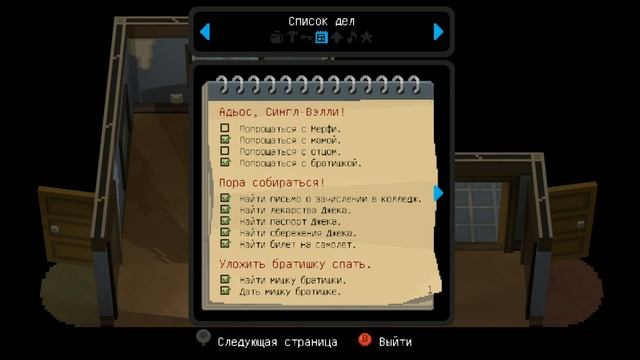 Прохождения игры Mayhem in Single Valley смотреть онлайн
