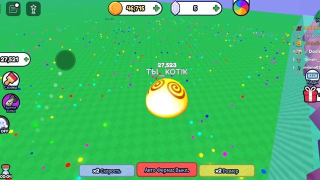 ИГРА СИМУЛЯТОР ПОЕДАНИЕ ШАРИКОВ смотреть онлайн