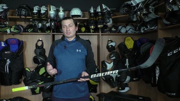 Обзор клюшки Bauer Vapor HyperLite