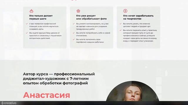 Арт-Микс. Приемы художников в обработке фотографий смотреть онлайн