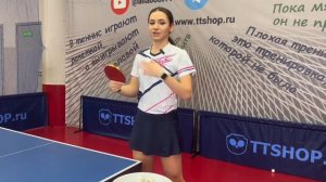 Настольный теннис. Техника. Урок 16. Подставка слева.