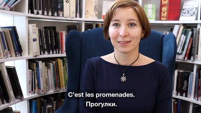 Александра Совина - преподаватель французского языка смотреть онлайн