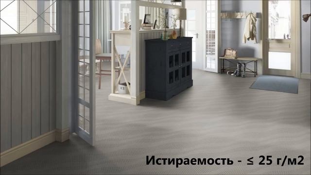 Линолеум Tarkett Illusion (Таркетт Иллюзион) смотреть онлайн