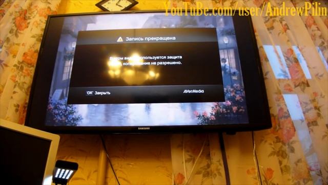 HDCP потерялось или запись видео с HDCP на сертифицированном оборудовании смотреть онлайн