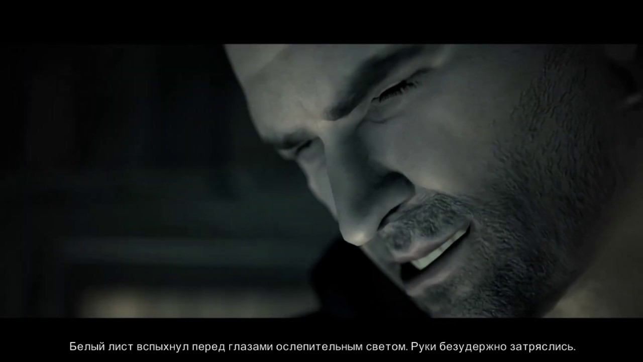 Alan Wake, Эпизод 4: Правда. смотреть онлайн