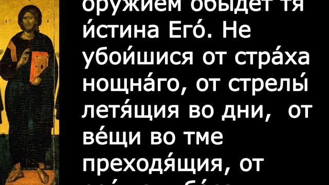 Евангелие Иисусова молитва и исповедь вечер 15 октября 2021 года смотреть онлайн