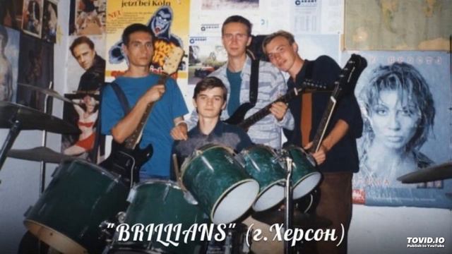 Брилльянс (г. Херсон) - А Ты Такое Чудо (1999 год,сборник "Всё Это Пахнет Самодеятельностью") смотреть онлайн