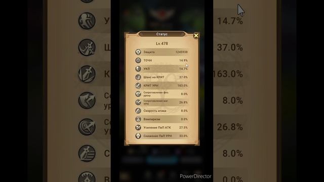 Mythic Heroes ?AРТИО?Обзор, советы #mythicheroes