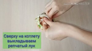 Как приготовить гамбургер дома /Два вида бургеров /Минимум времени