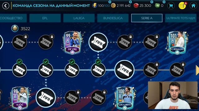 ПРОШЕЛ ВСЮ СЕТКУ ДО TOTS C.RONALDO 101 - FIFA 20 MOBILE смотреть онлайн