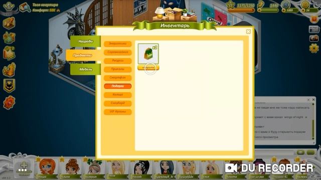 Открываем подарки вместе с Hight star смотреть онлайн