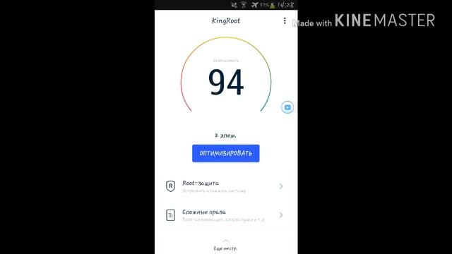 Как получить рут права на samsung galaxy s4(mini)без пк смотреть онлайн
