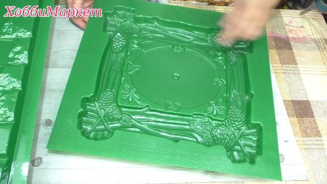 Получила новые классные формы от Form decor. ХоббиМаркет смотреть онлайн