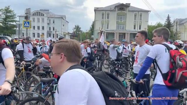Участники Велопробега. Дорога Минина. Прибыли к памятнику Кузьмы Минина. Балахна.21.05.2023 смотреть онлайн