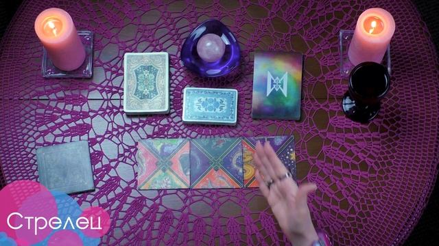 ♐СТРЕЛЕЦ - предсказание на неделю с 7 по 13 февраля пасьянс Рекамье смотреть онлайн