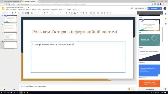 1.1. Основні складові та ознаки сучасного суспільства | 10(11) клас | Руденко смотреть онлайн