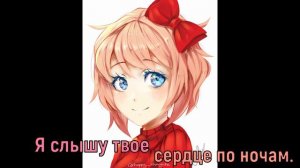 САМЫЙ ДОРОГОЙ ЧЕЛОВЕК - ПЕСНЯ САЙОРИ (ДОКИ ДОКИ ЛИТЕРАТУРНЫЙ КЛУБ)