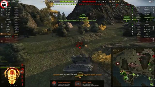 Когда не зассал и помог союзнику [18+] World of Tanks смотреть онлайн