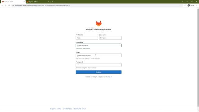 Java: онлайн-урок для подготовки "Регистрация часть первая" смотреть онлайн