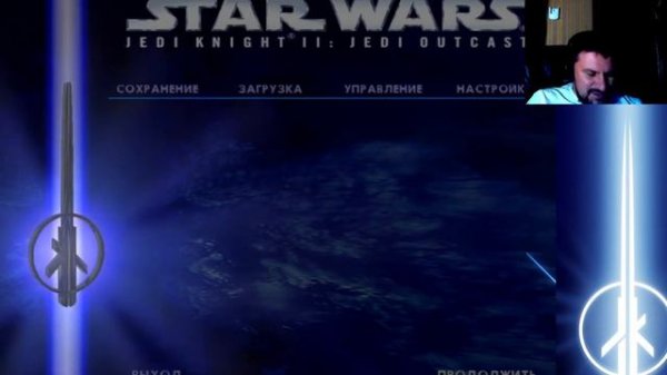 Star Wars Jedi Knight II: Jedi Outcast. Прохождение. Часть 6