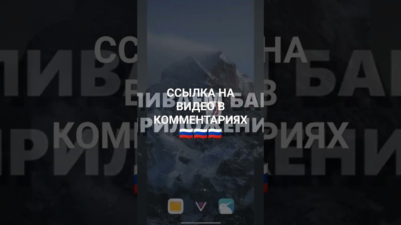 КАК УСТАНОВИТЬ NASHSTORE И БАНКОВСКОЕ ПРИЛОЖЕНИЕ смотреть онлайн