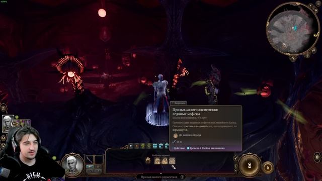Разбор класса Друид V2.0 Baldur's Gate 3 смотреть онлайн