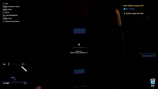 МОЕ ПЕРВОЕ ДЕЛО! НУЖНО ОГРАБИТЬ ЭТОТ ДОМ! СИМУЛЯТОР ВОРА (THIEF SIMULATOR) смотреть онлайн