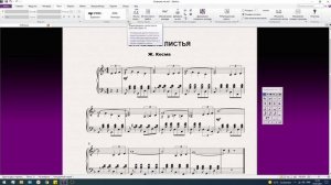 10 4  Дополнительные возможности  Редактирование текстовых стилей  Нумерация тактов и страниц