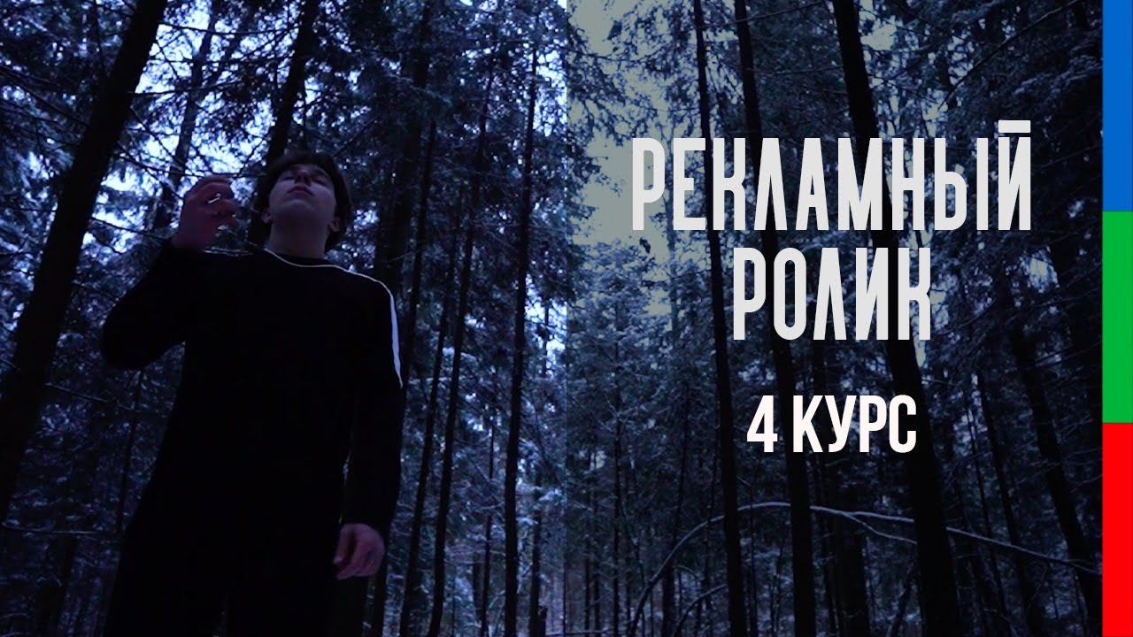 ДО41 Королев Реклама